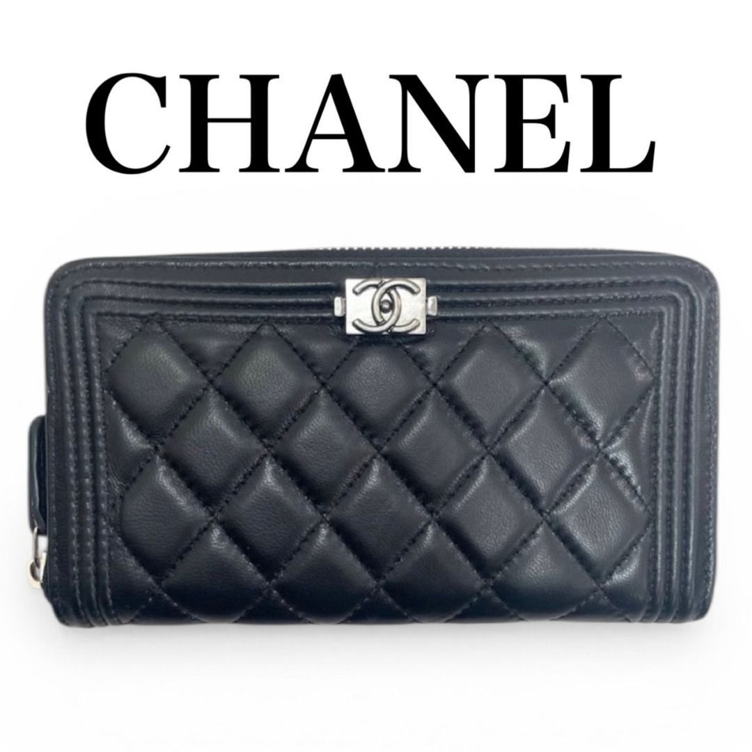 シャネル マトラッセ ボーイシャネル ラムスキン シルバー金具 長財布 30番 CHANEL ボーイシャネル 長財布 ブラック ラムスキン シルバー金具 正規