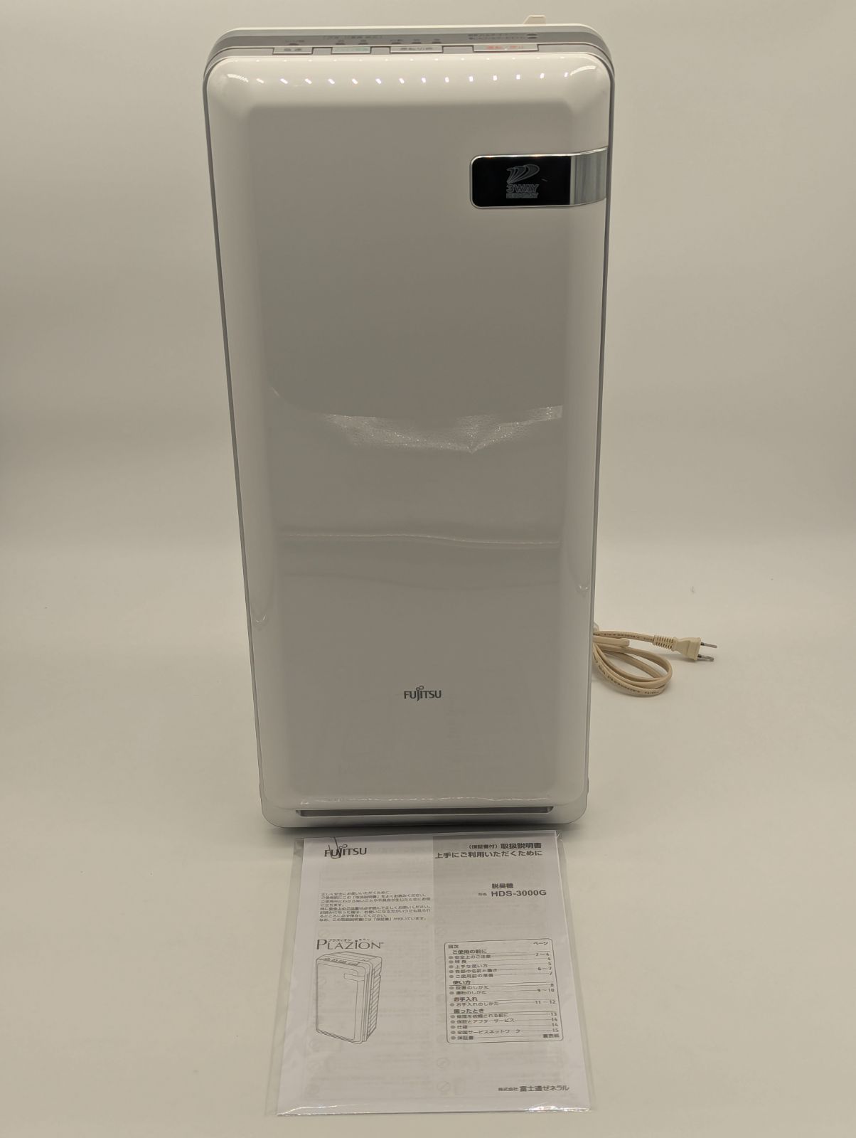 動作確認済】富士通ゼネラル 脱臭機 プラズマイオン PLAZION HDS-3000G 