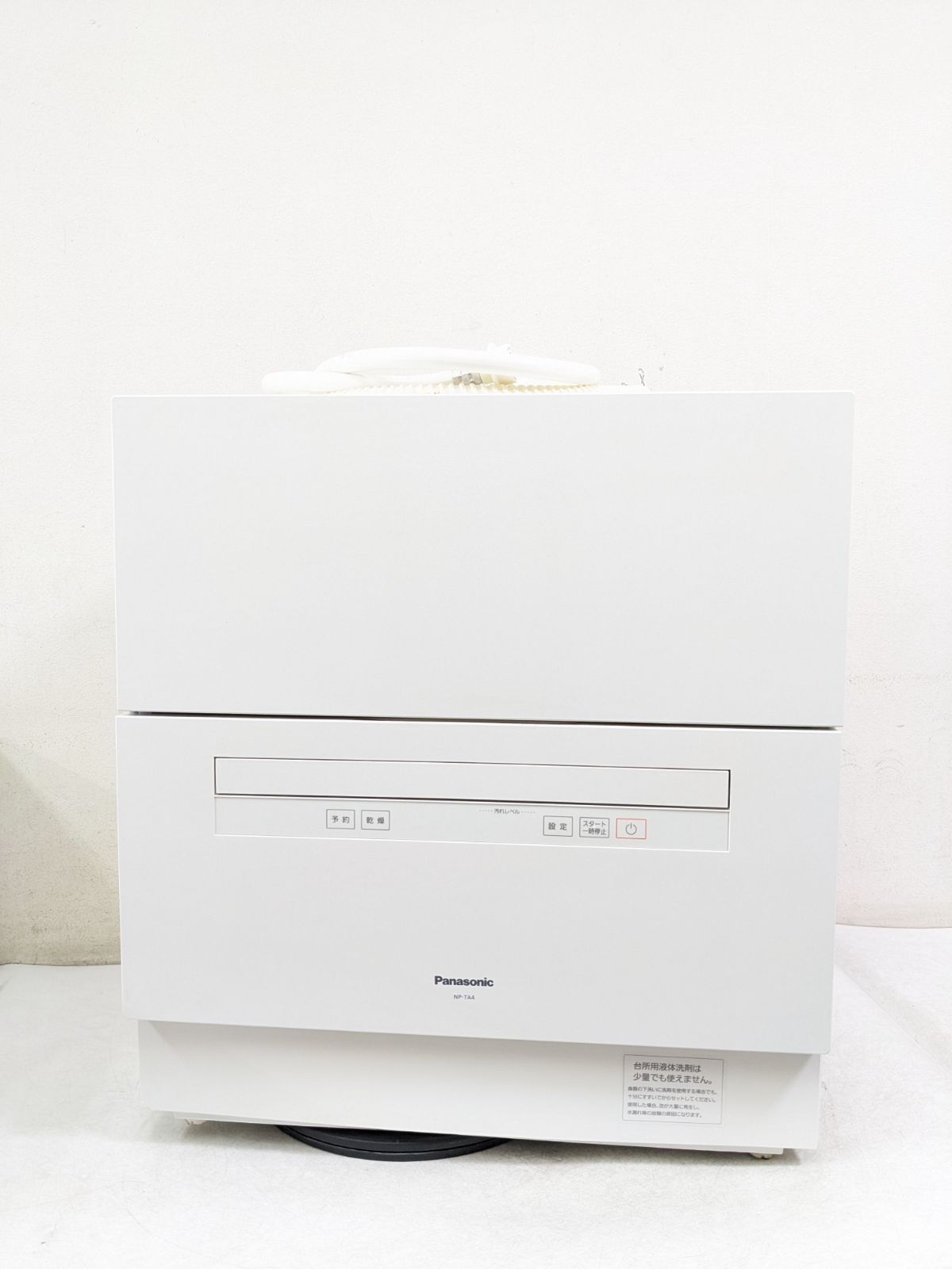 Panasonic 食器洗い乾燥機 NP-TA4-W 5人用 2020年製 【公式通販】