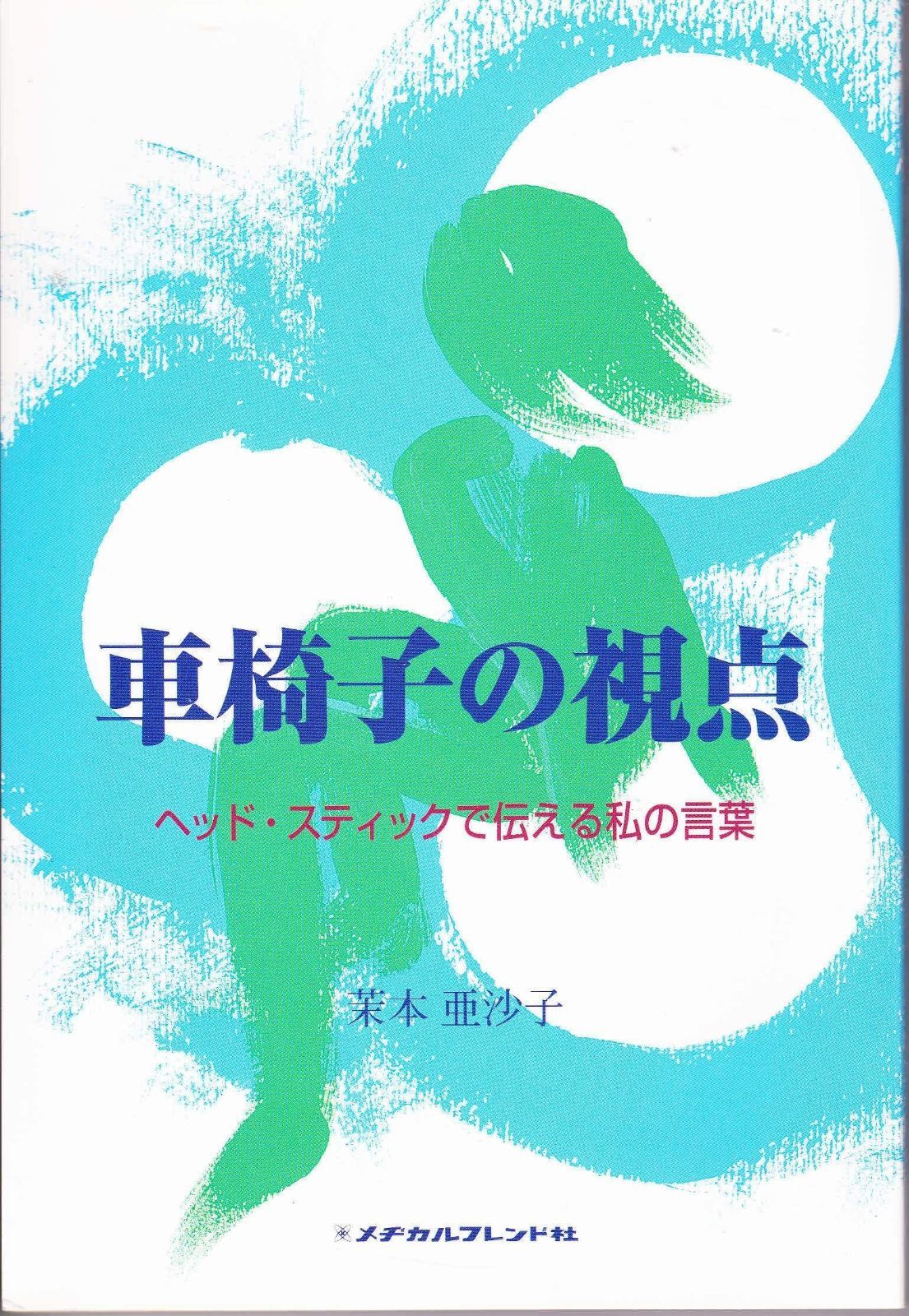 ティファニーツイストリーフ 18金YGブローチ 説明必読願います ティファニーツイストリーフ 18金YGブローチ 説明必読願います