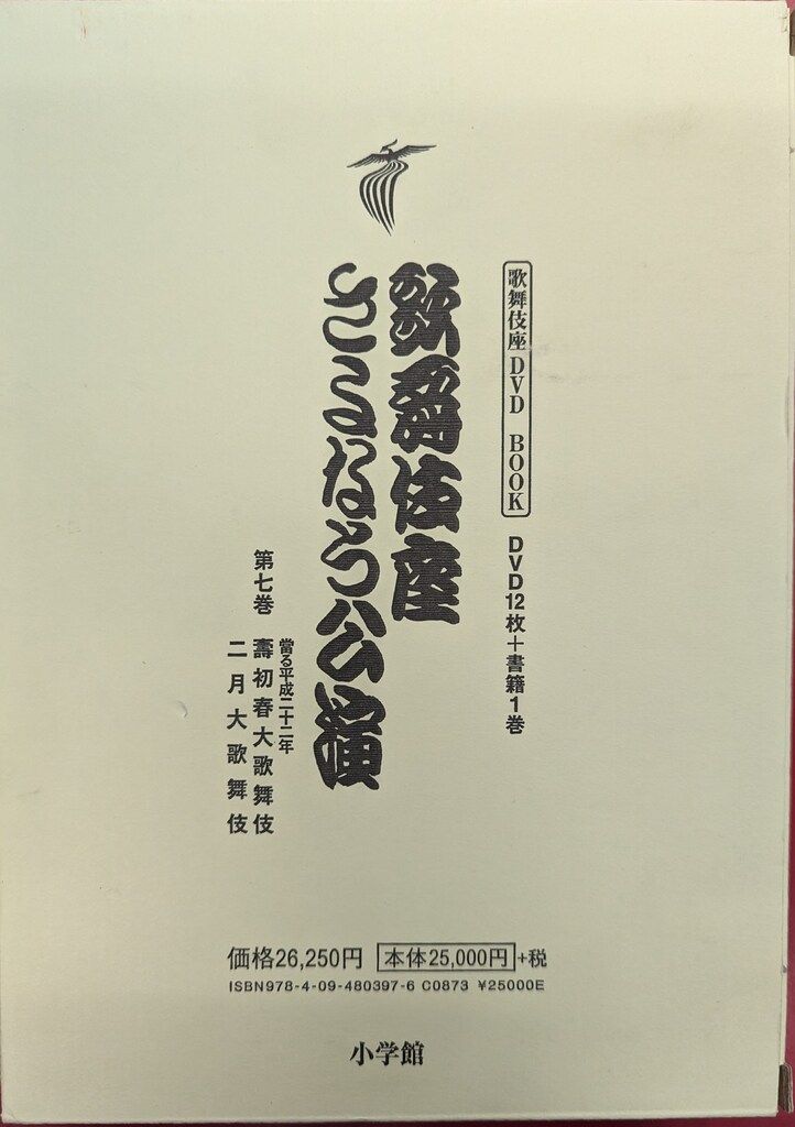 道楽王リョーツ 遊戯王カード/こち亀 173巻