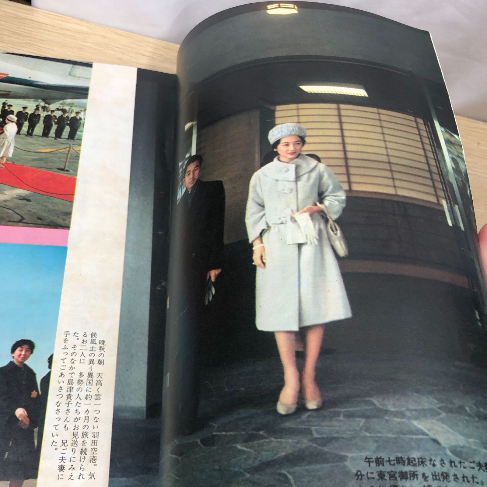 希少週刊誌】週刊生きる女性 昭和35年【昭和レトロ週刊誌】 - メルカリ