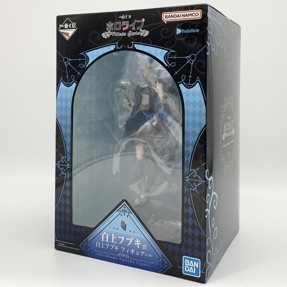 中古】未開封 一番くじ ホロライブ ～Villain Style～ 白上フブキ賞 白