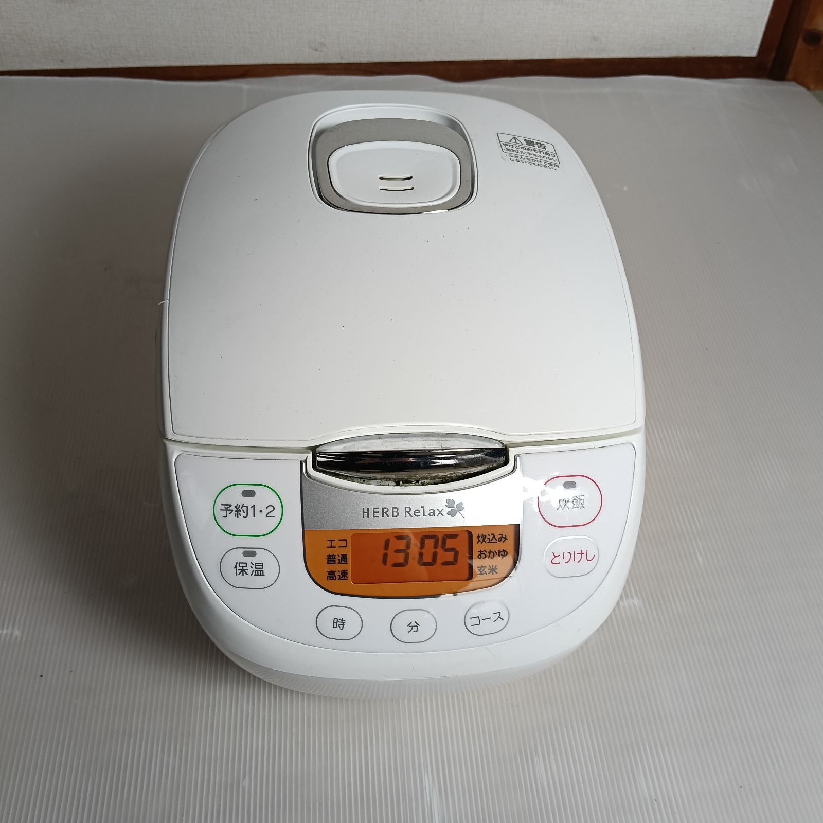 マイコンジャー 炊飯器 YEC-M10D1 5.5合 1.0L 2017年製 ヤマダ電機