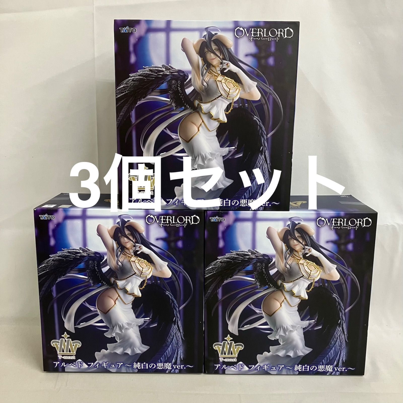 未開封 OVERLORD T-most アルベド 純白の悪魔 フィギュア 3個セット 箱