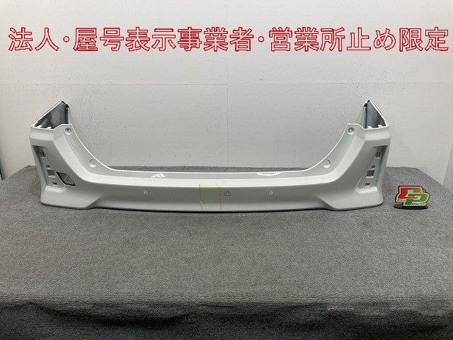 ヴォクシー/ノア 80系/ZRR80/ZRR85/ZWR80 純正 後期 リア バンパー