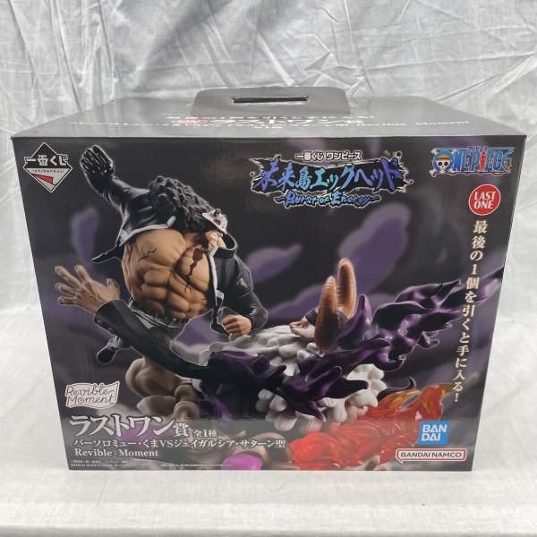 未開封）ラストワン賞 バーソロミュー・くまVSジェイガルシア