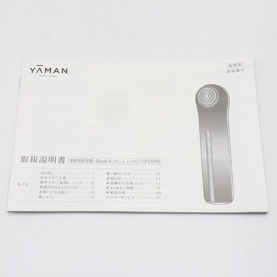 新品】ヤーマン Bloom 6 YJFS16PN-1 ブラウン×ゴールド RFエイジング