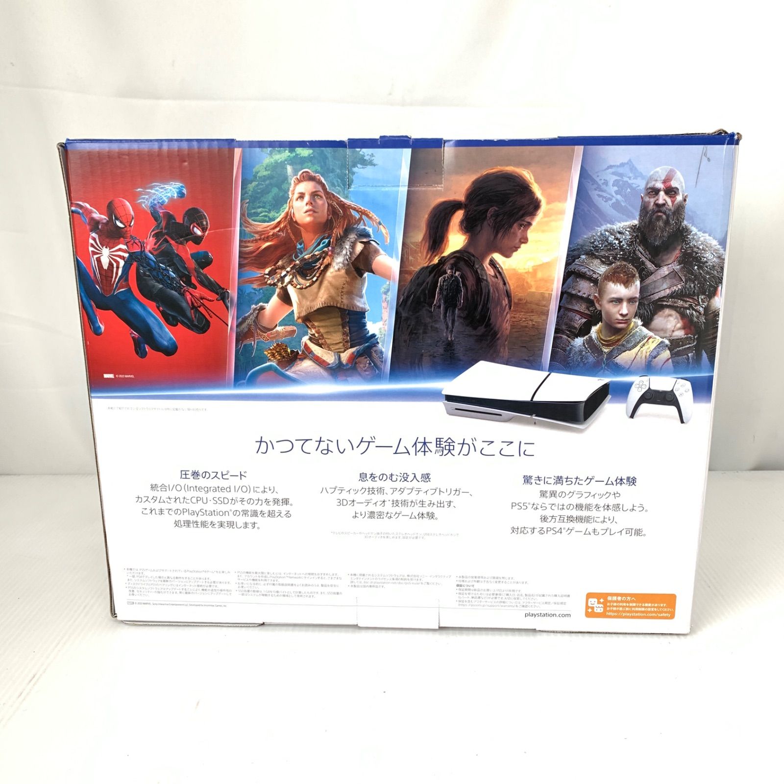 中古美品】SONY ソニー PS5 プレステ5 CFI-2000 A01 1TB M80317-1