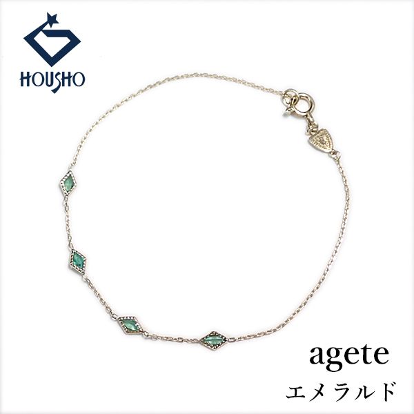 agete ドリーミー エメラルド　ブレスレット アガット エメラルド ドリーミードリーミー ブレスレット K10イエロー