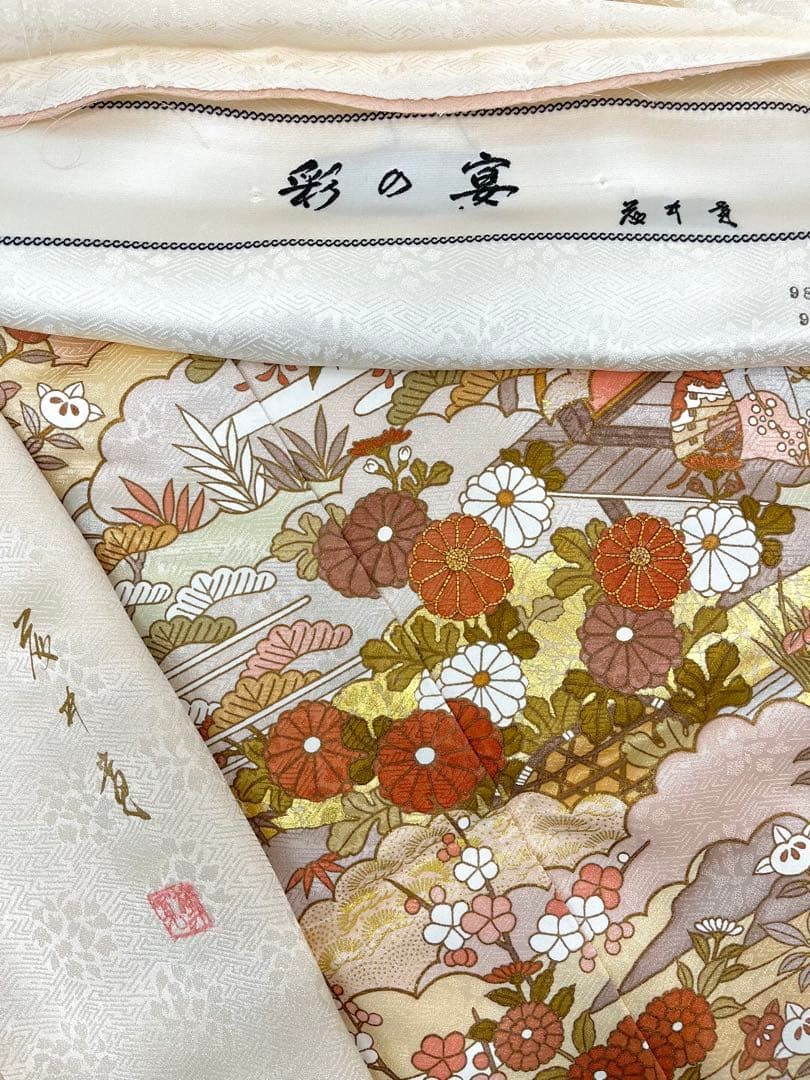 藤井寛 訪問着 仮絵羽 未仕立て品 金駒 金彩 彩の宴 正絹 八掛付き 