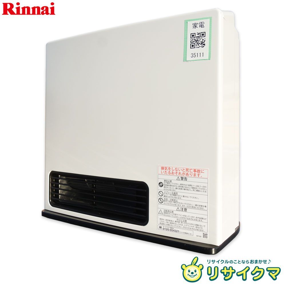 中古】M▽リンナイ ガスファンヒーター 2019年 都市ガス 天然ガス 13A