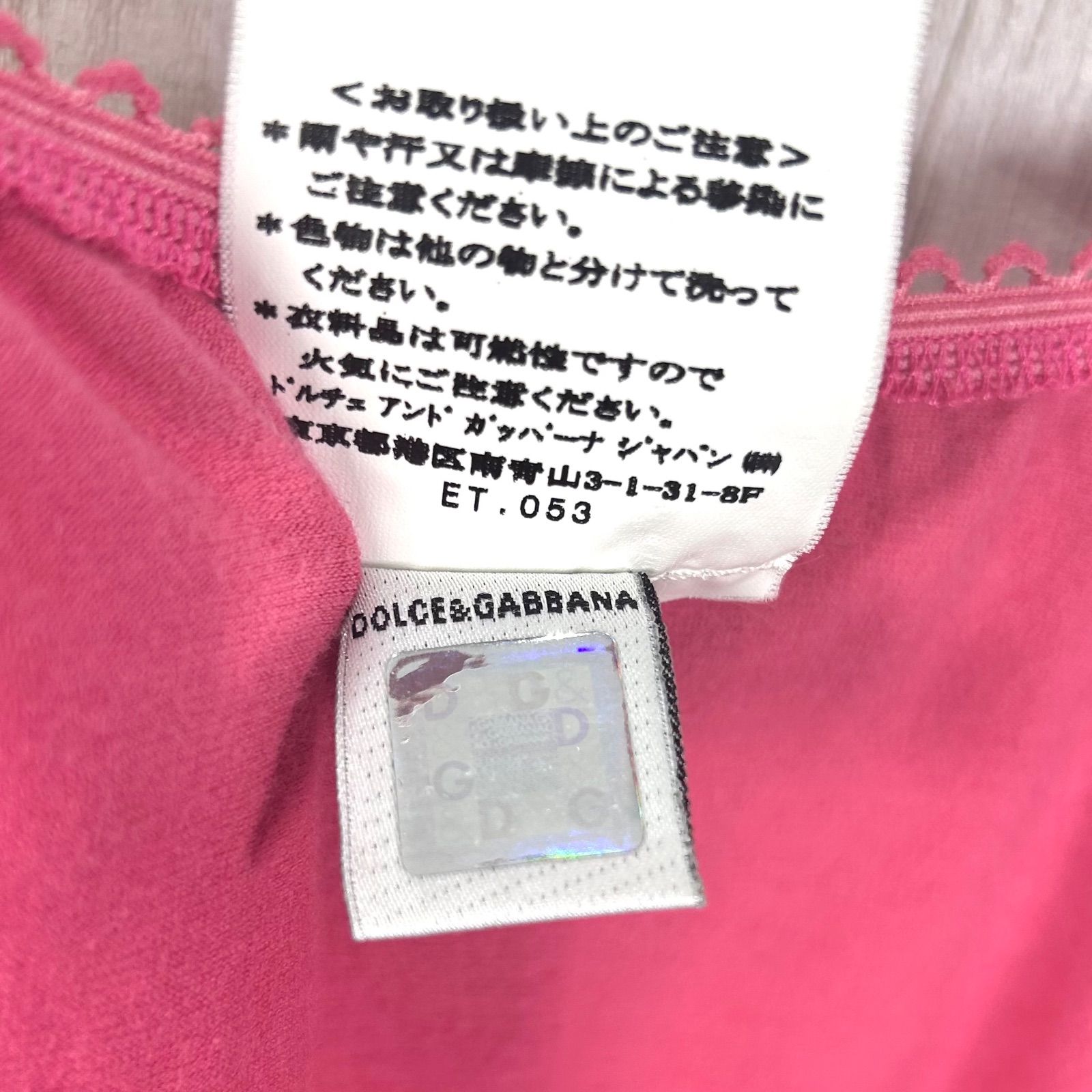 00s D&G DOLCE&GABBANA ドルチェアンドガッバーナ ラメ バタフライ
