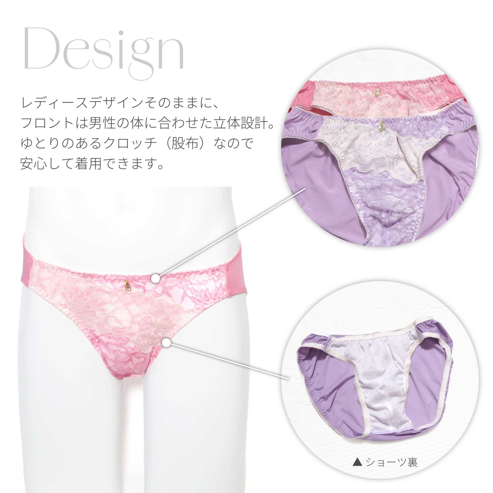 新品☆未使用 M ~ 4L メンズショーツ M-4L 総レース ピンク パープル
