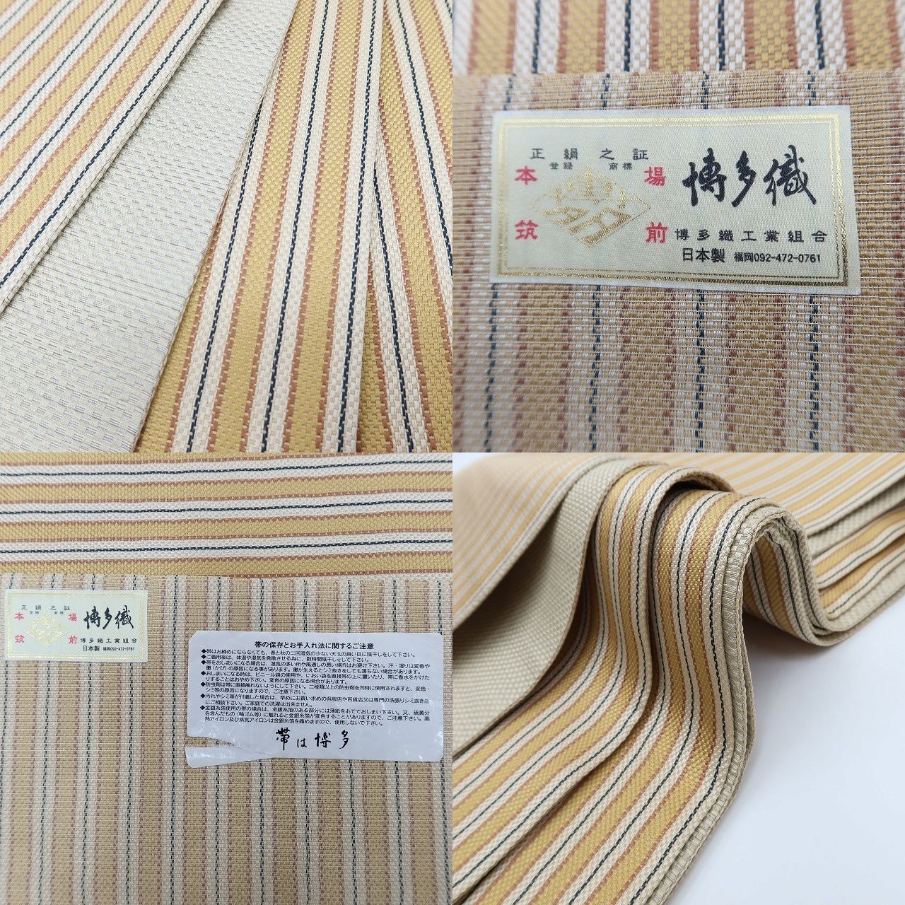 ❁tomihisa❁新品 お仕立て上がり品 本場筑前博多織 縦縞 全通 着物 