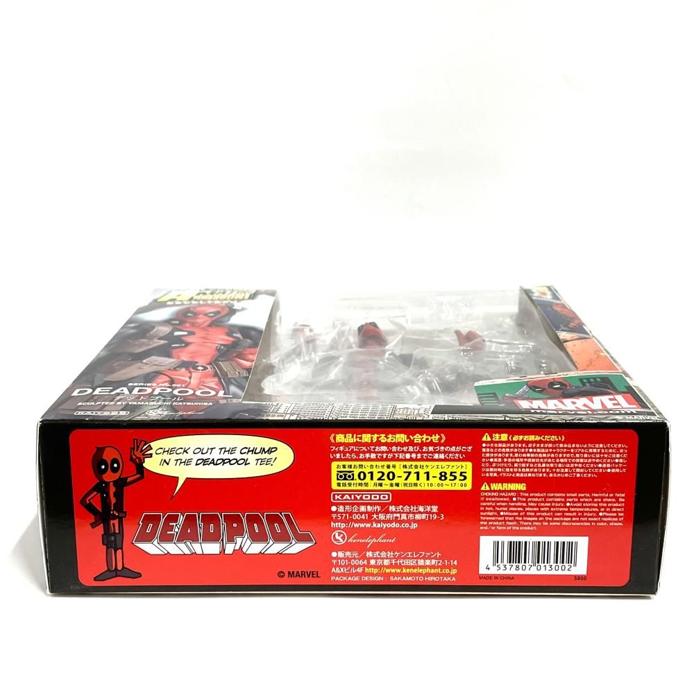 中古】開封)デッドプール アメイジング・ヤマグチ[79] - メルカリ