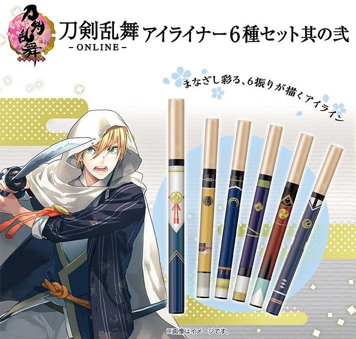 Touken Ranbu Online eyeliner set of 6 part 2 oth