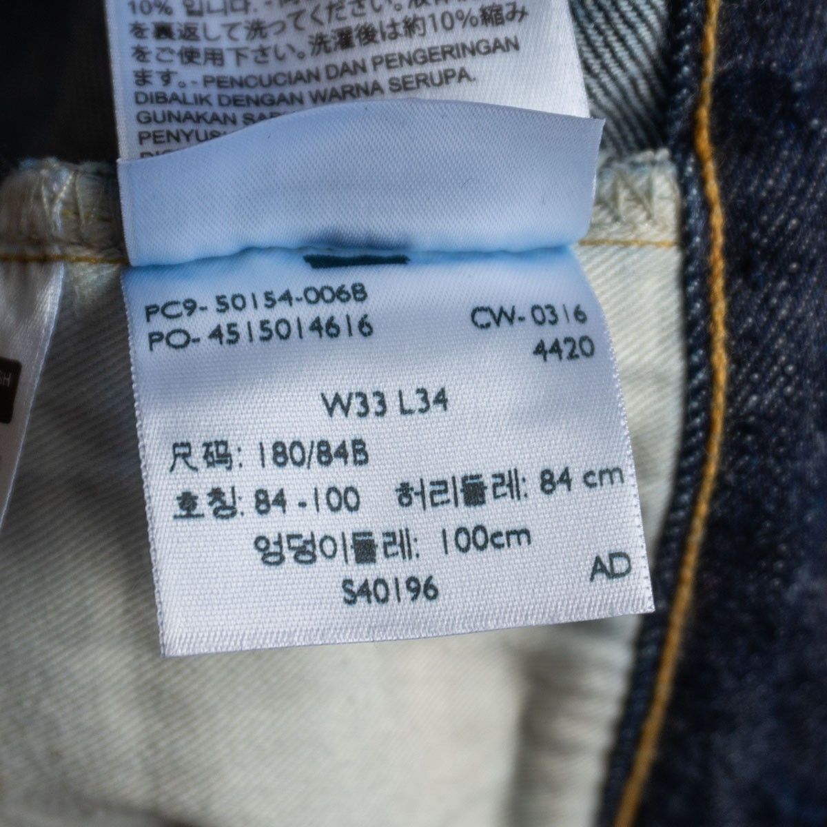 【美品濃紺/アメリカ製】 LEVI'S VINTAGE CLOTHING【501ZXX ビッグE デニムパンツ 】33×34 リーバイス 50154-0068 wl 26030283 美品濃紺/アメリカ製】 LEVI'S VINTAGE CLOTHING【501ZXX ビッグE
