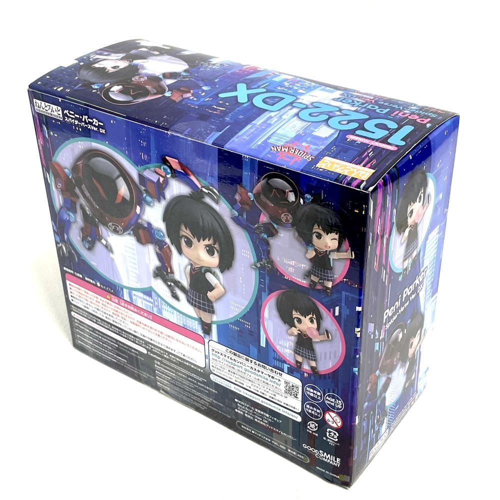 中古】開封)ねんどろいど ペニー・パーカー スパイダーバースVer.[79