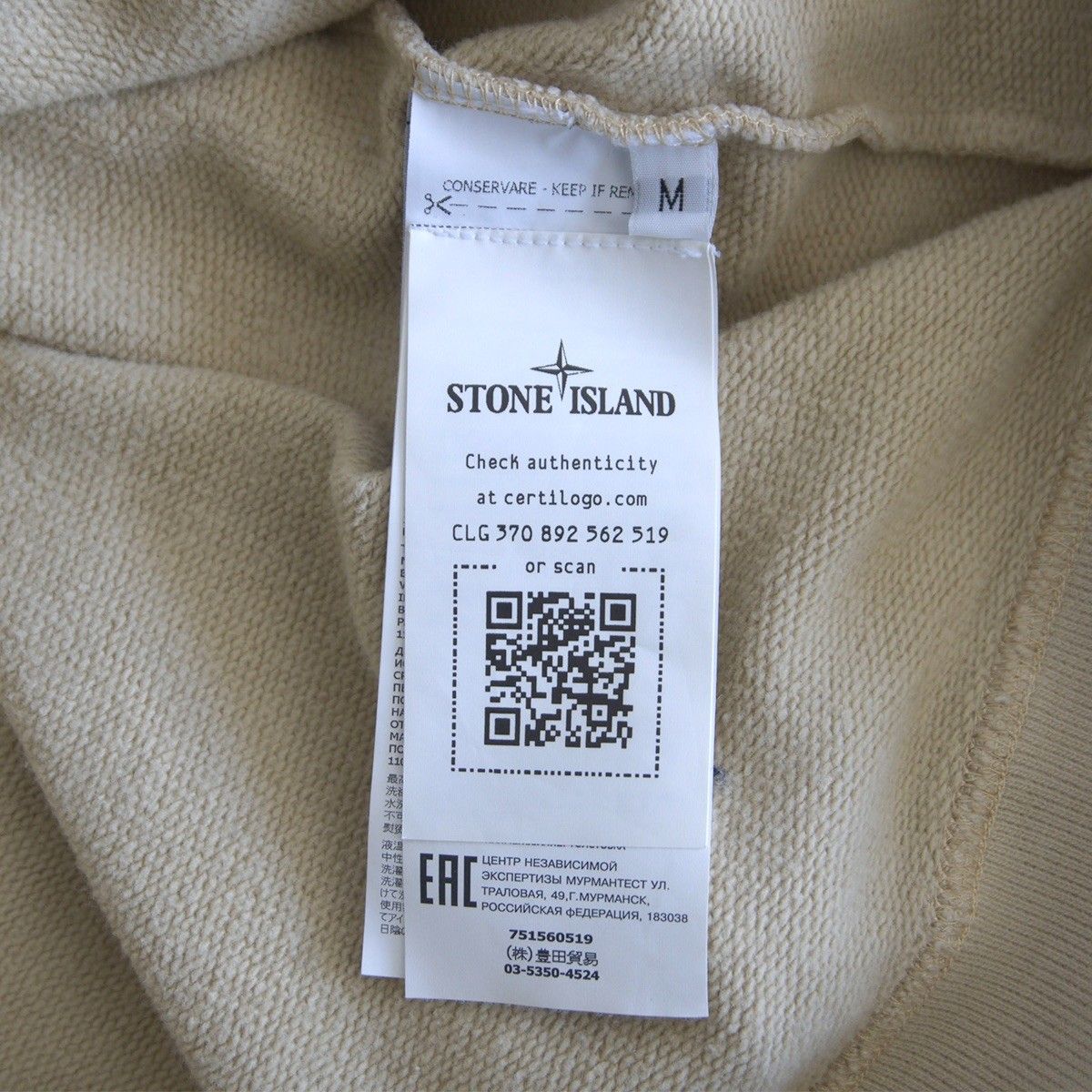 2021AW】STONE ISLAND【Multi Pocket Sweatshirts】M スウェット