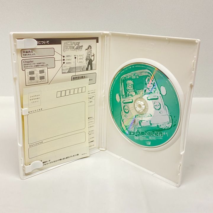 東店17-3363-2603] [店舗併売]ヨコハマ買い出し紀行 -Quiet Country 