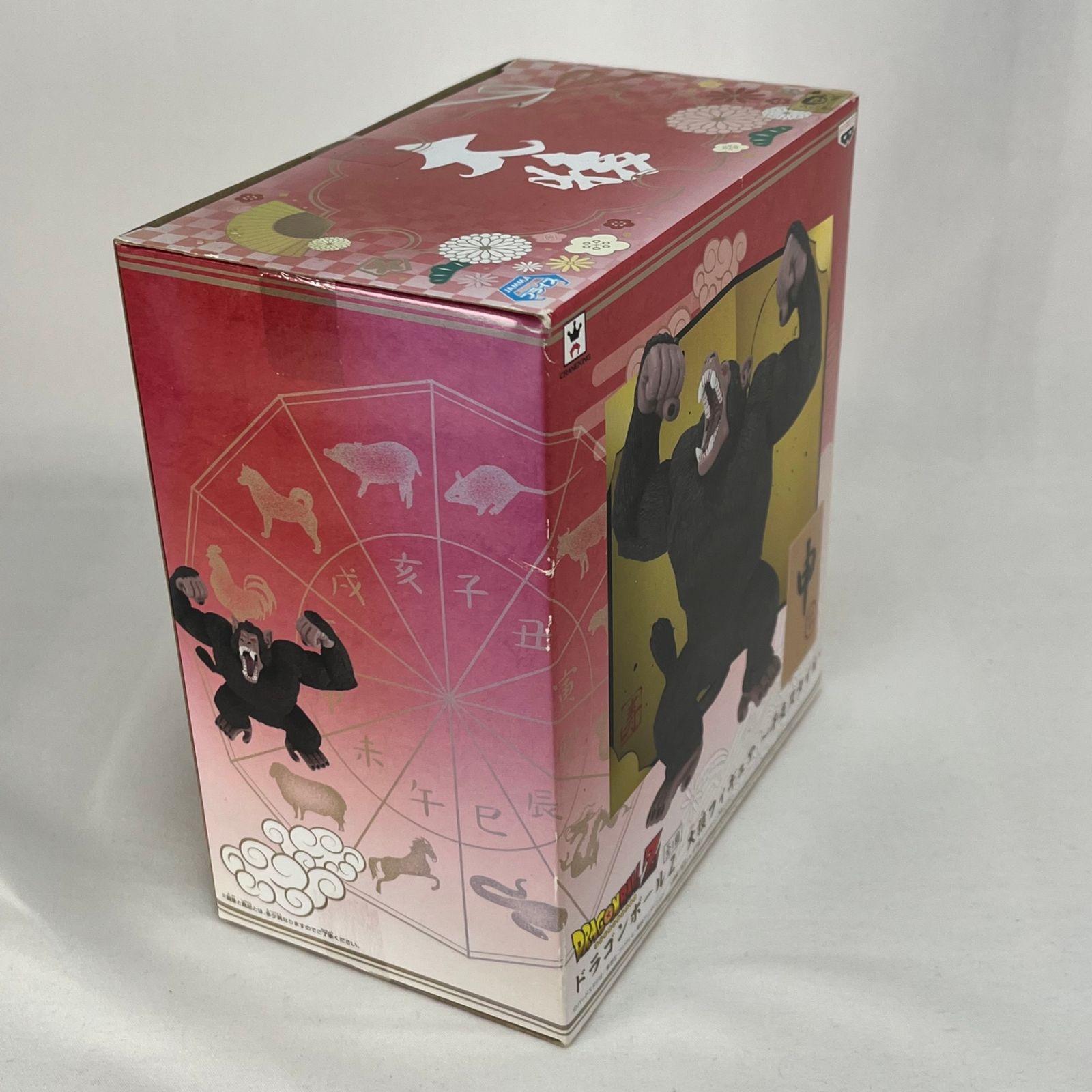 低価，100%新品 大猿 干支スタイル 「ドラゴンボールZ」 フィギュア 未開封