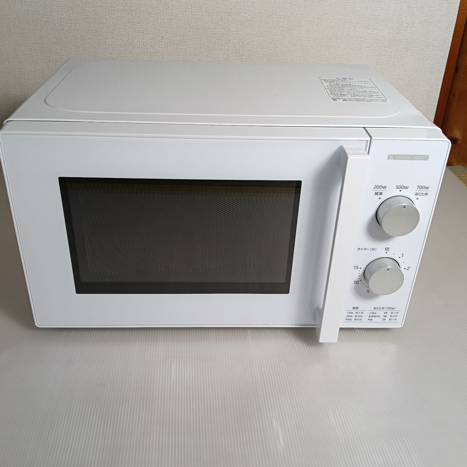 ヤマダ 電子レンジ YMW-M17JW6 2022年製 - メルカリ