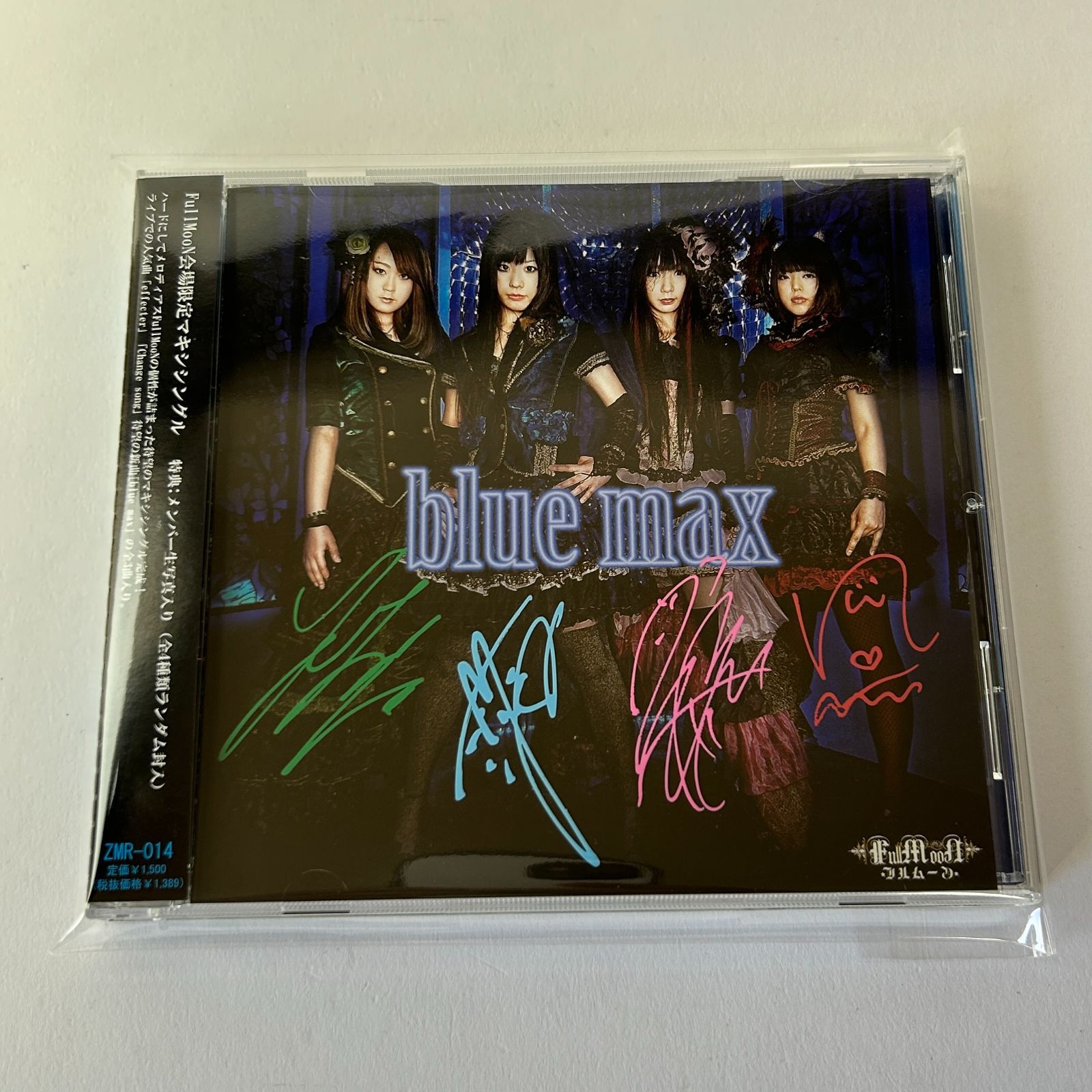 直筆サイン入り] FullMooN（フルムーン）CD5枚セット サーカス/Reset 