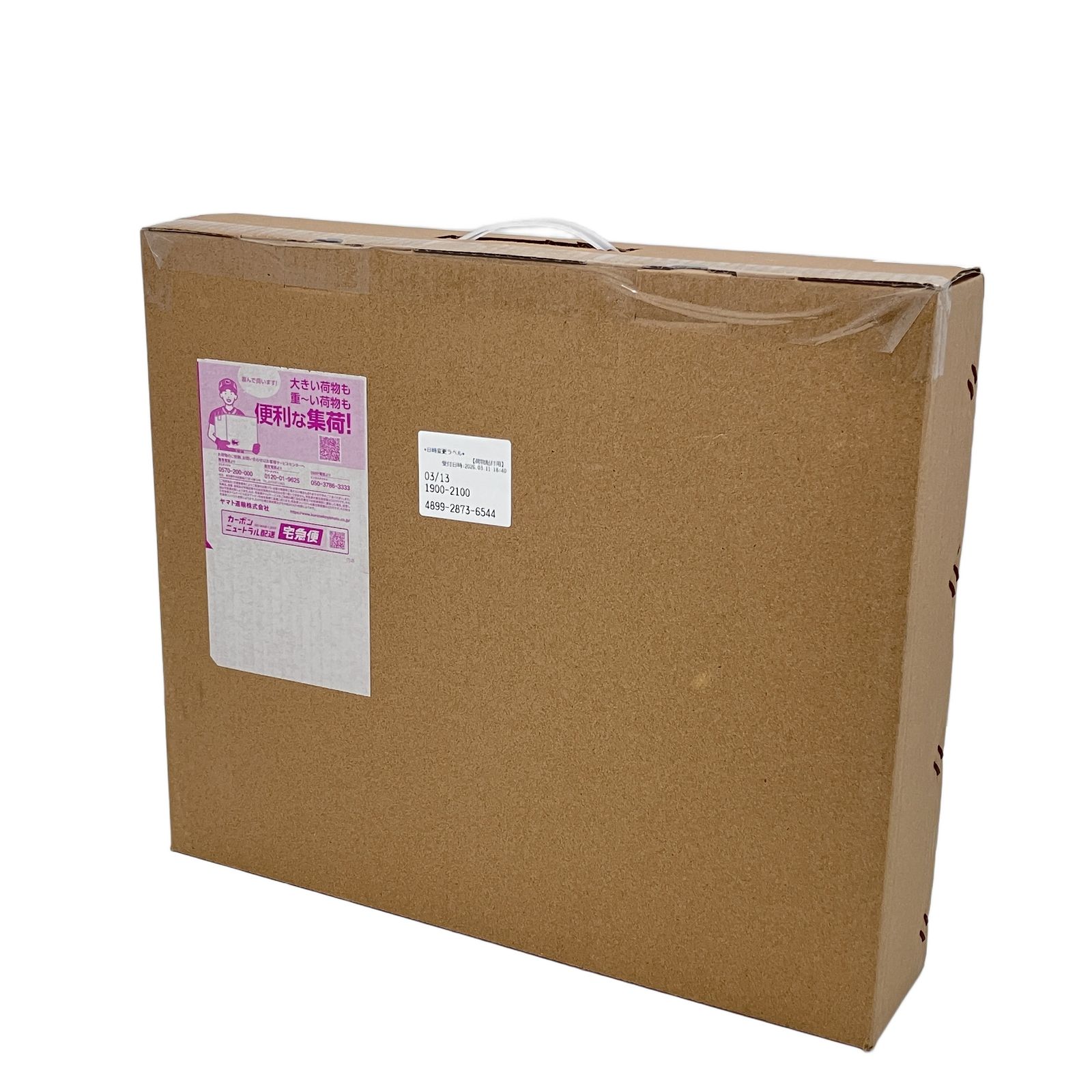 DriveWorld ドライブワールド F1562D フリップダウンモニター 15.6インチ カー用品 家電 未使用 未開封 Z11017064