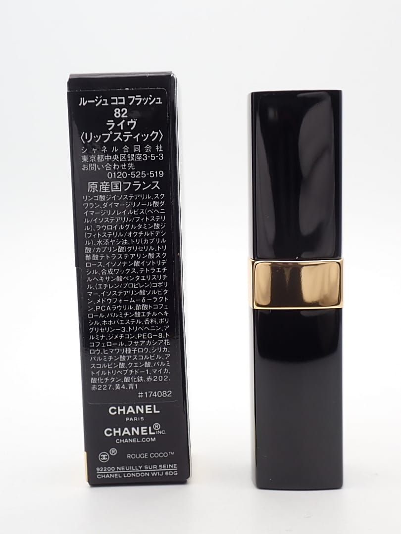 CHANEL シャネル ルージュ ココ フラッシュ82 ライヴ〈リップ