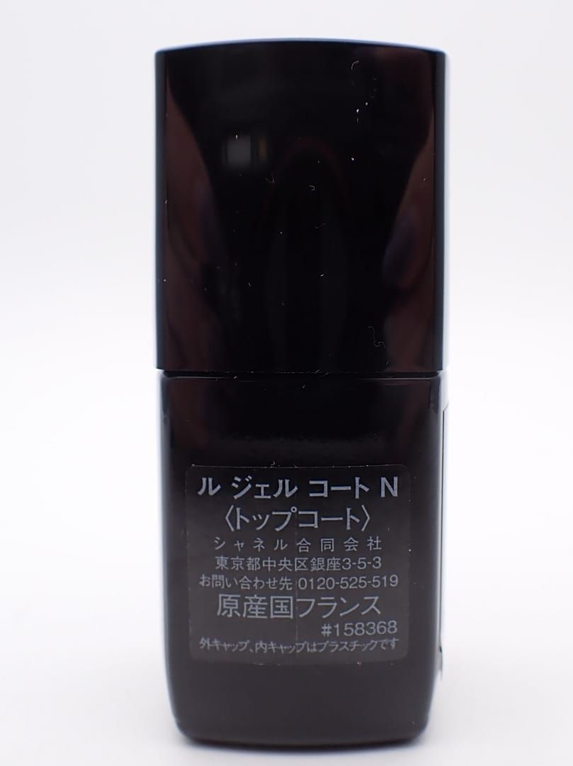 CHANEL シャネル トップコート ル ジェル コートN 158368 未使用品 CHANEL シャネル トップコート ル ジェル コートN 158368 未使用品