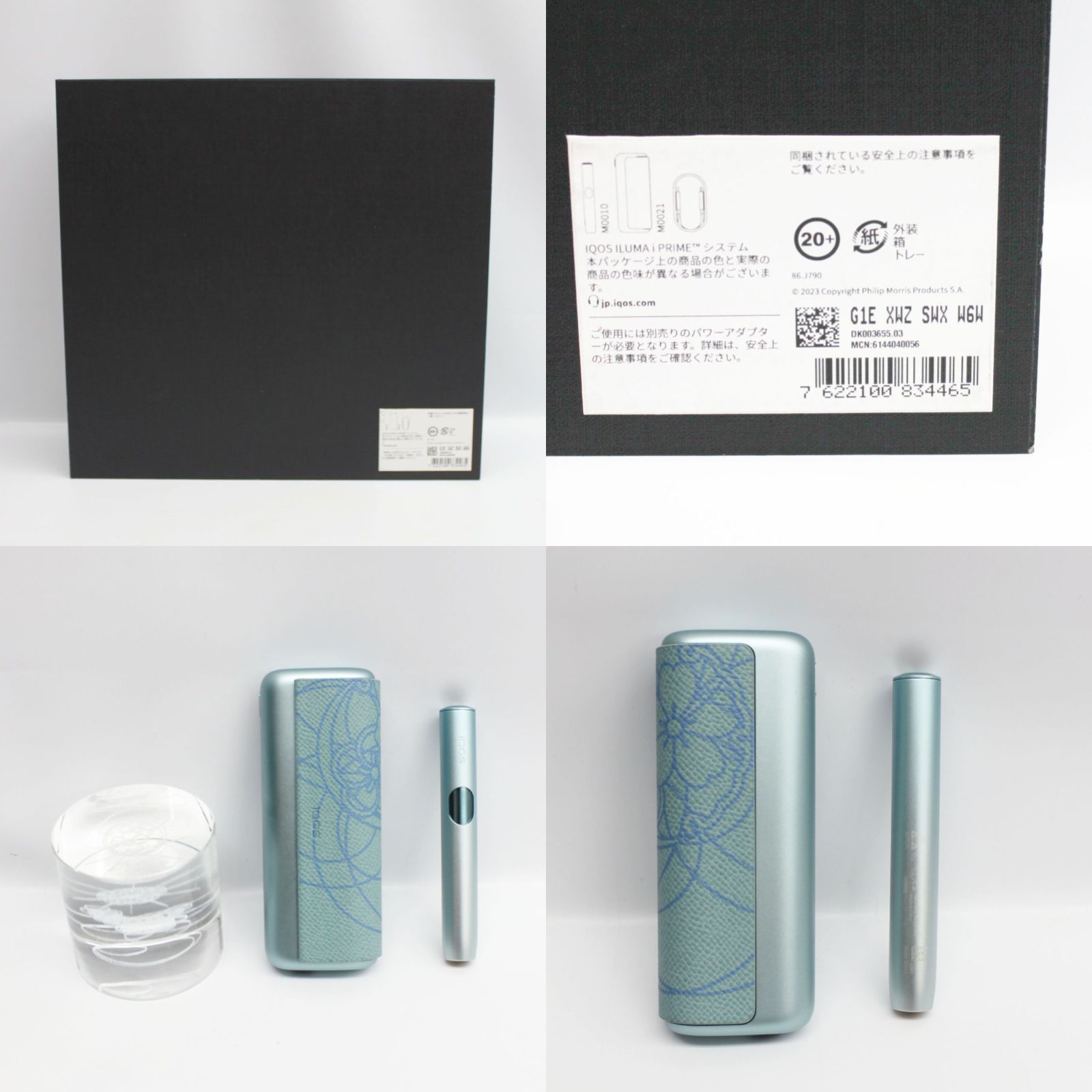 品】IQOS×京源モデル IQOS ILUMA i PRIME 海桜モデル ブリーズブルー 