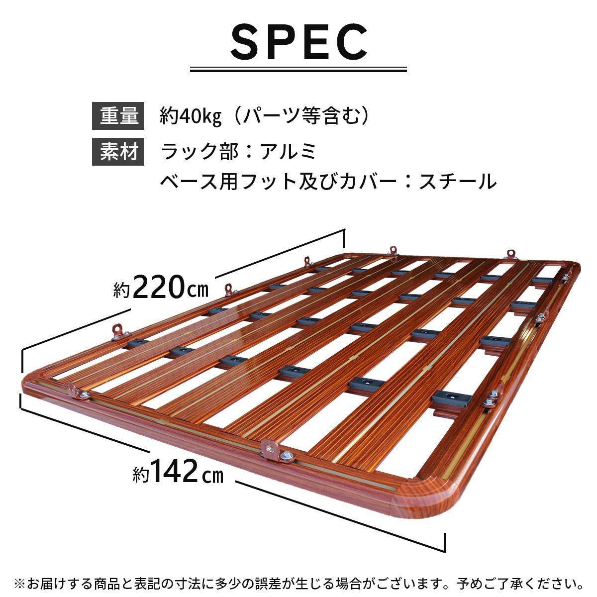 KITOCA ハイエース ルーフキャリア ルーフラック ルーフバスケット