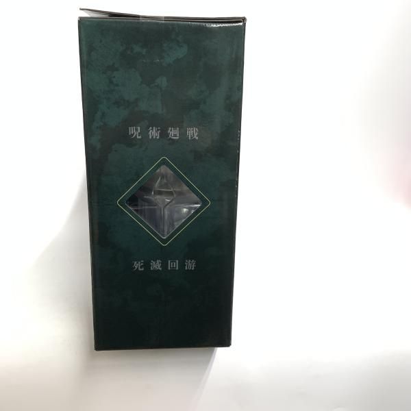 中古】未開)ラストワン賞 日車寛見・ジャッジマン MASTERLISE EXPIECE