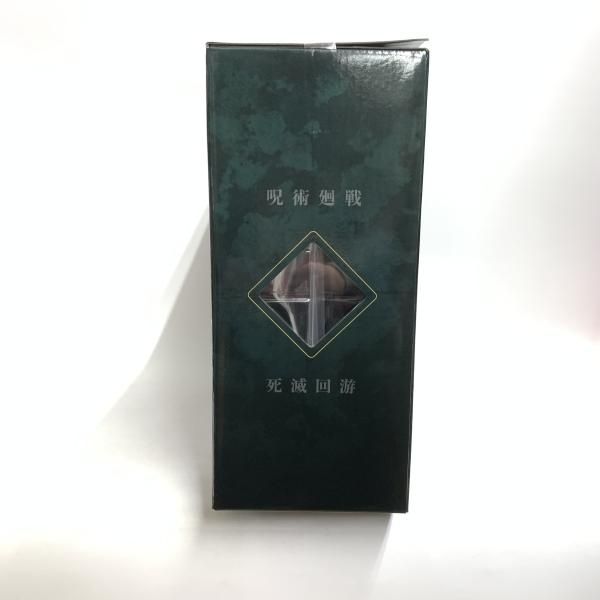 中古】未開)ラストワン賞 日車寛見・ジャッジマン MASTERLISE EXPIECE