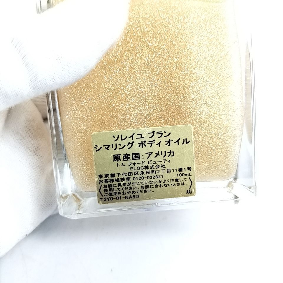 TOM FORD 】B 12 A-1 SOLEIL BLANC トムフォード ソレイユブラン
