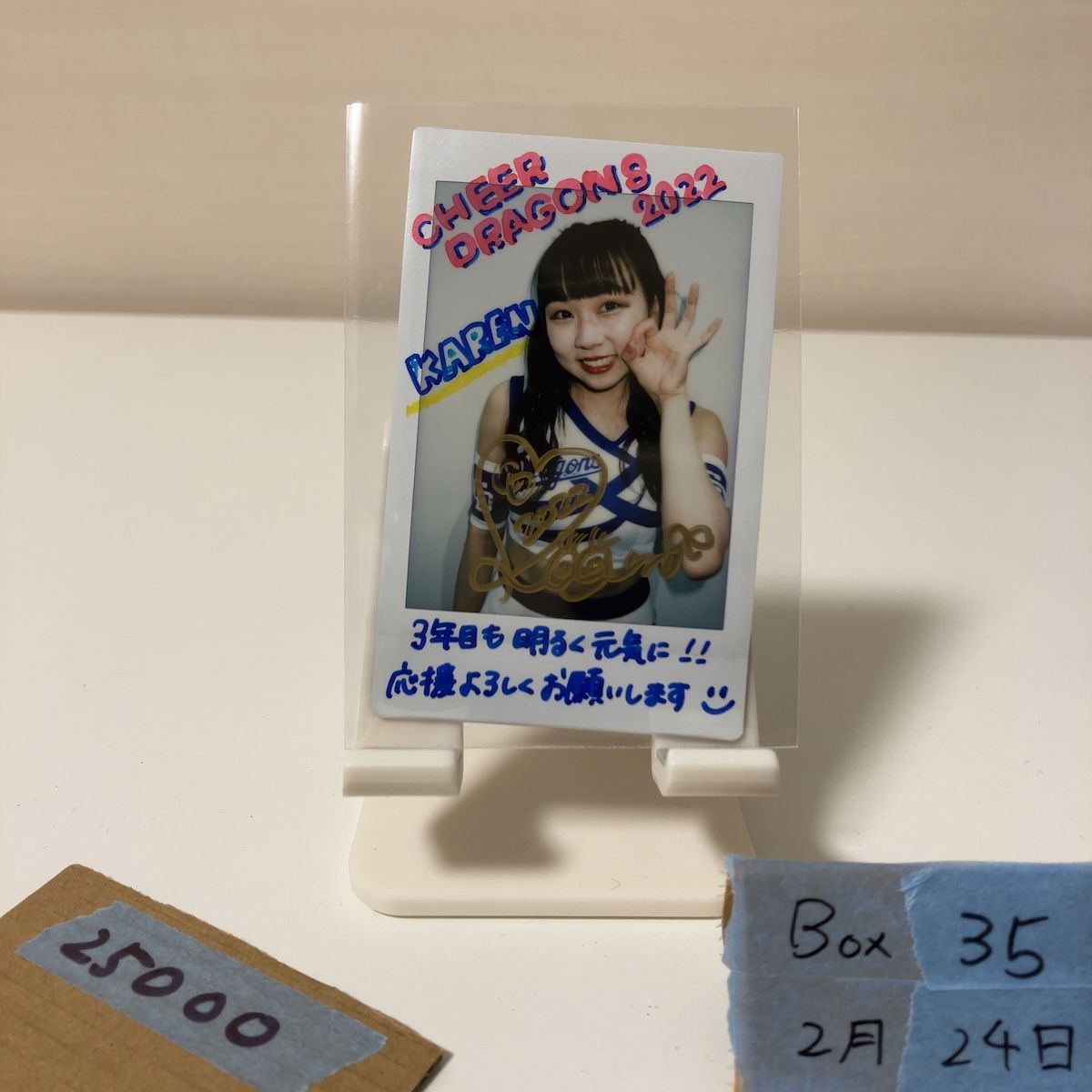 メルカリ