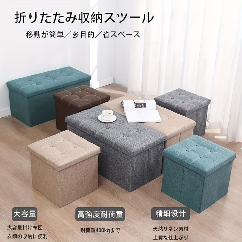 ベンチ椅子収納 収納ベンチ 木製 ベンチスツール 収納付き MOOS 幅70cm