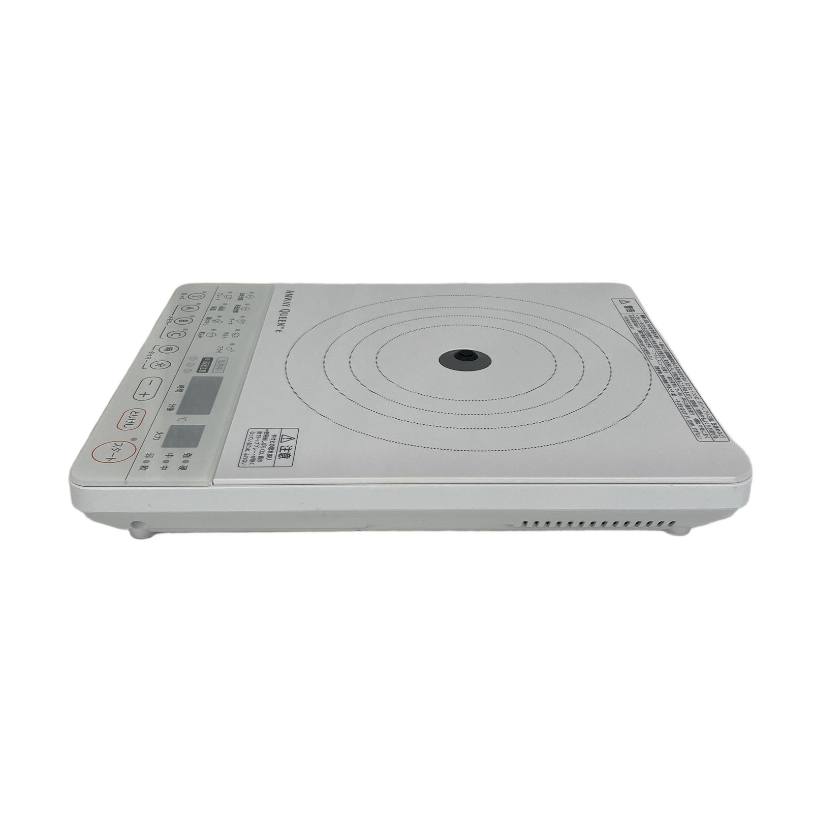 AMWAY QUEEN IH調理器 1300W 2024年製 【公式通販】
