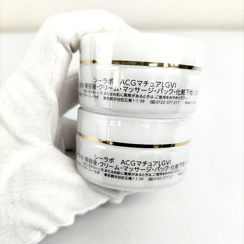 シーラボ ACG マチュアLGVI 120g 3点セット ドクターシーラボ ACG