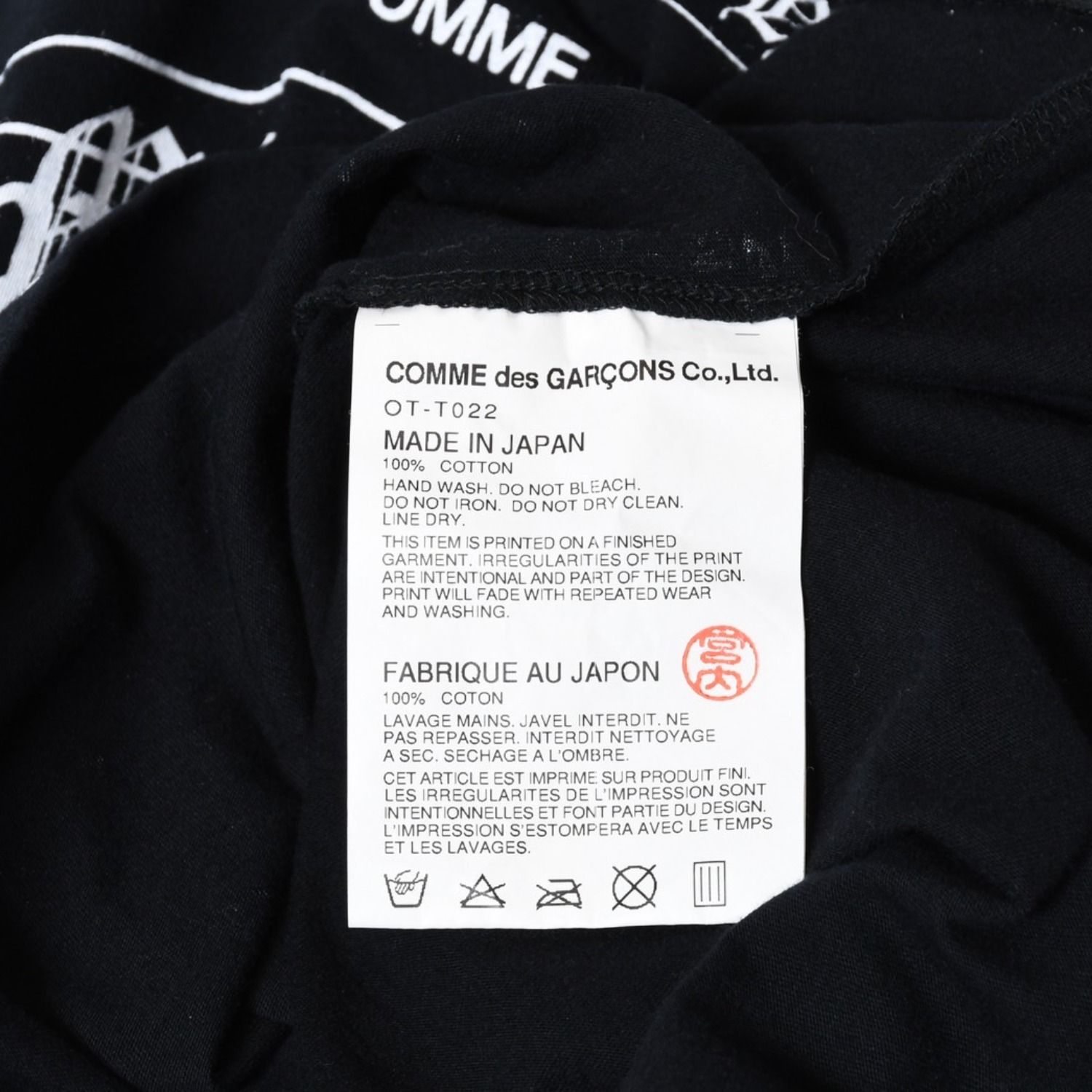COMME des GARCONS CHROME HEARTS コムデギャルソン クロムハーツ T 