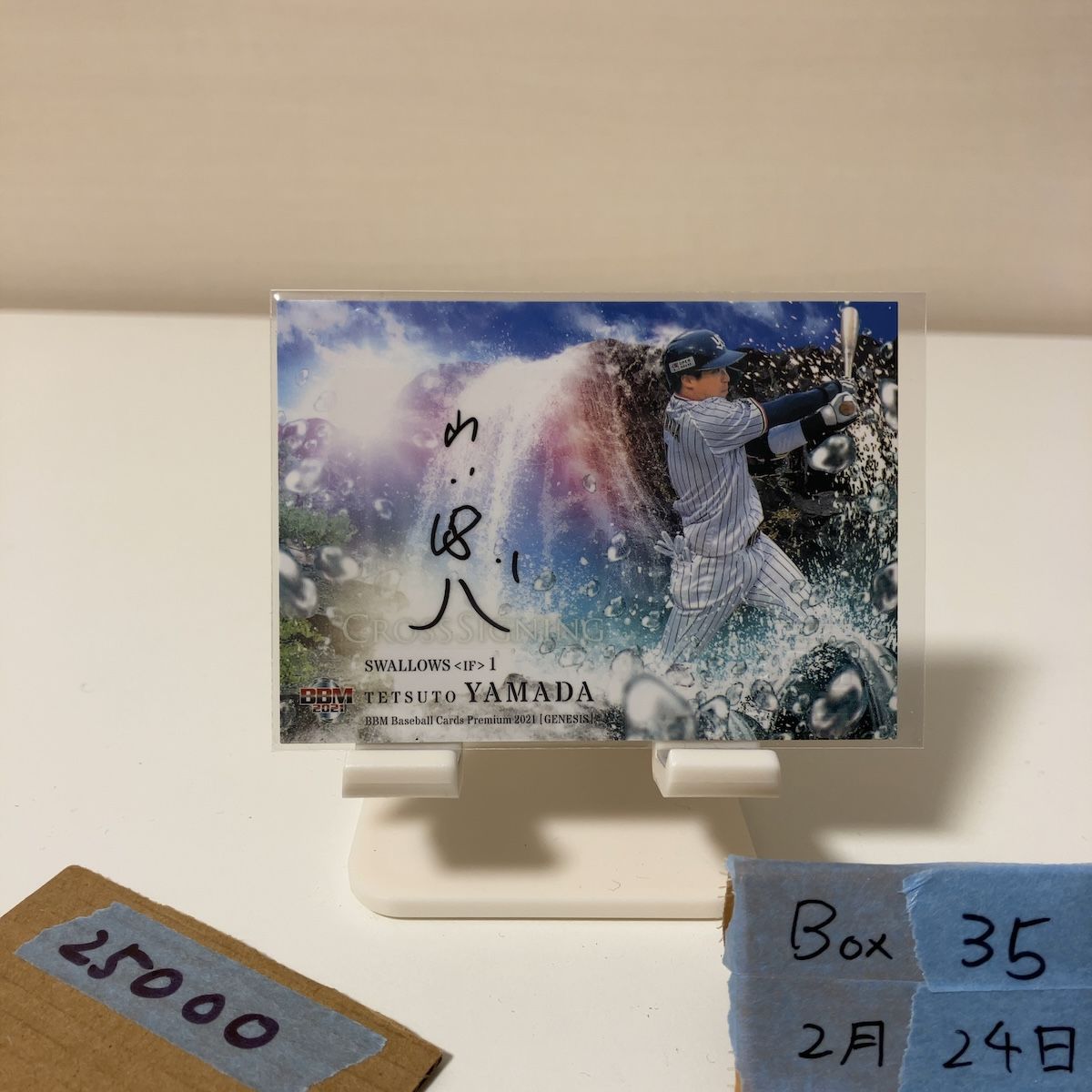 2021 BBM Genesis 山田哲人 20/20 直筆サインカード 東京ヤクルト 