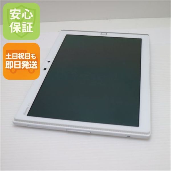 新品同様 F-03G ARROWS タブレットホワイト 即日発送 タブレット 