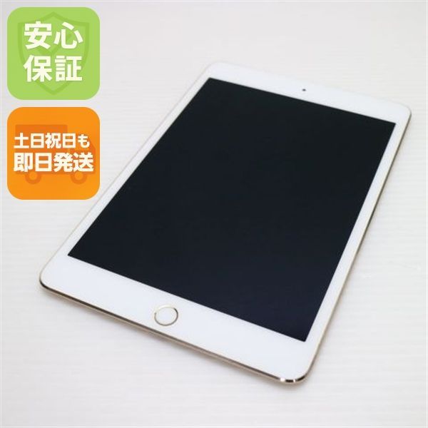 超美品 SIMフリー iPad mini 4 Cellular セルラー 128GB 超美品 SIMフリー iPad mini 4 Cellular セルラー 128GB