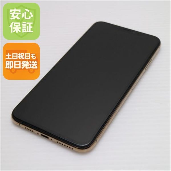 超美品 SIMフリー iPhoneXS MAX 512GB ゴールド スマホ 白ロム 超美品 SIMフリー iPhoneXS MAX 512GB ゴールド スマホ 白ロム
