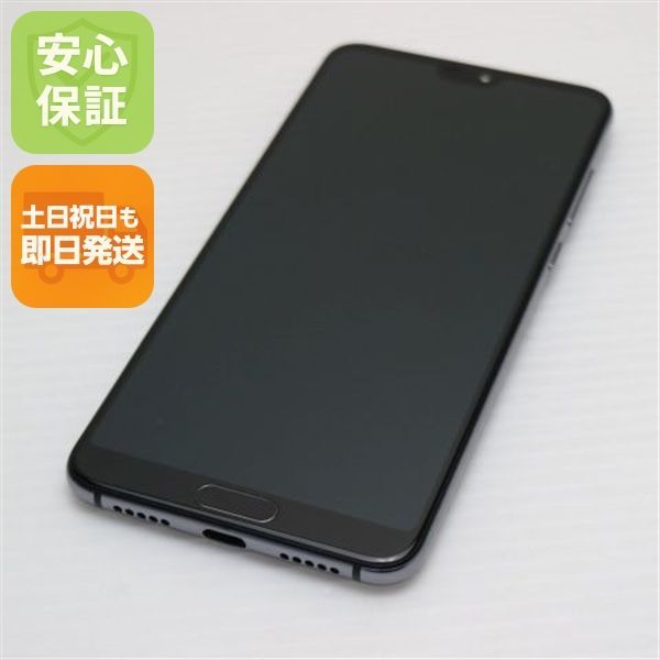 HUAWEI P20 Pro HW-01K ブラック