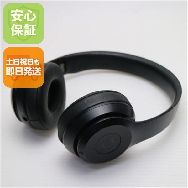 美品 Beats solo3 wireless MX432PA/A マットブラック 美品 Beats solo3 wireless MX432PA/A マットブラック