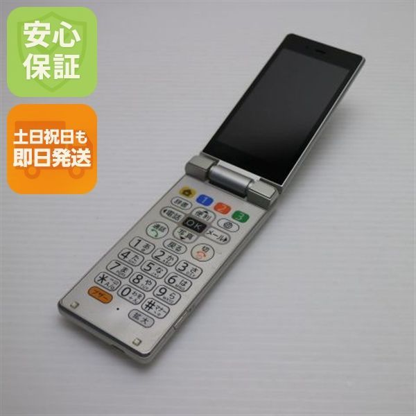 美品 505SH かんたん携帯9 シルバー 白ロム ガラケー SOFTBANK SHARP