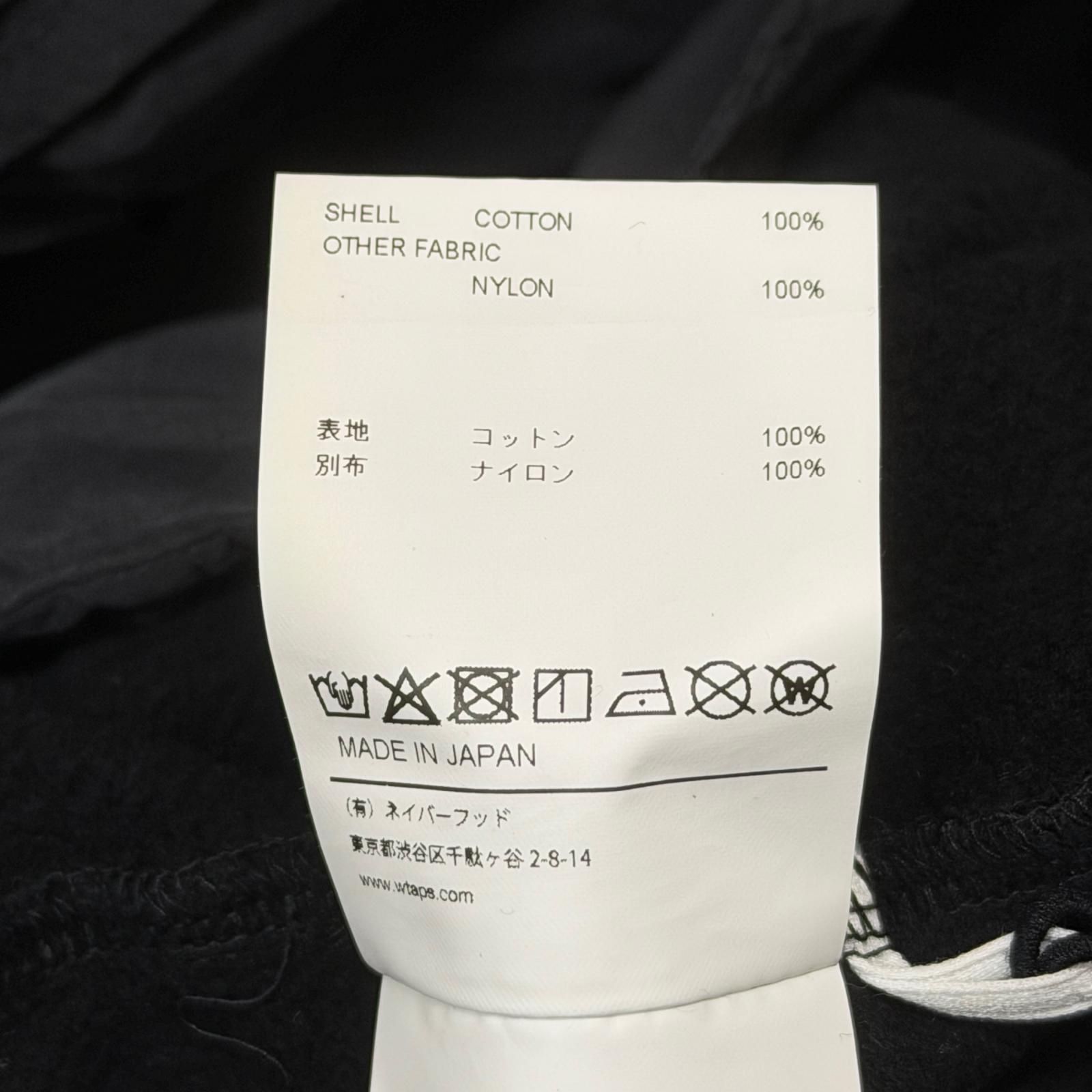 参考上代37400円 WTAPS 25AW LEZ / 6PTROUSERS / COTTON スウェット