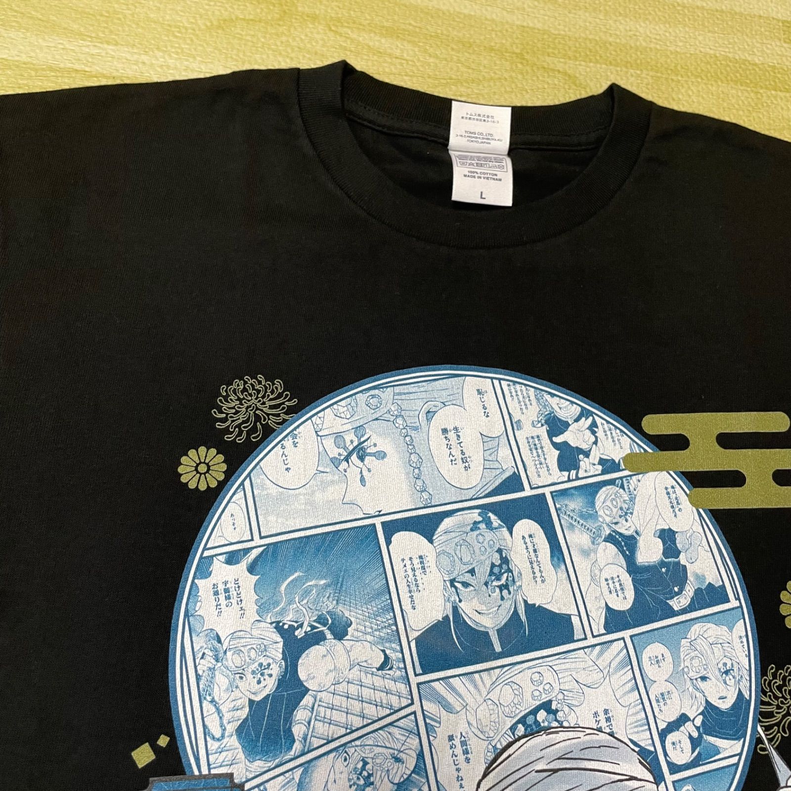 宇髄天元 Tシャツ ブラック 鬼滅の刃 連載完結記念」 デジタル版週刊